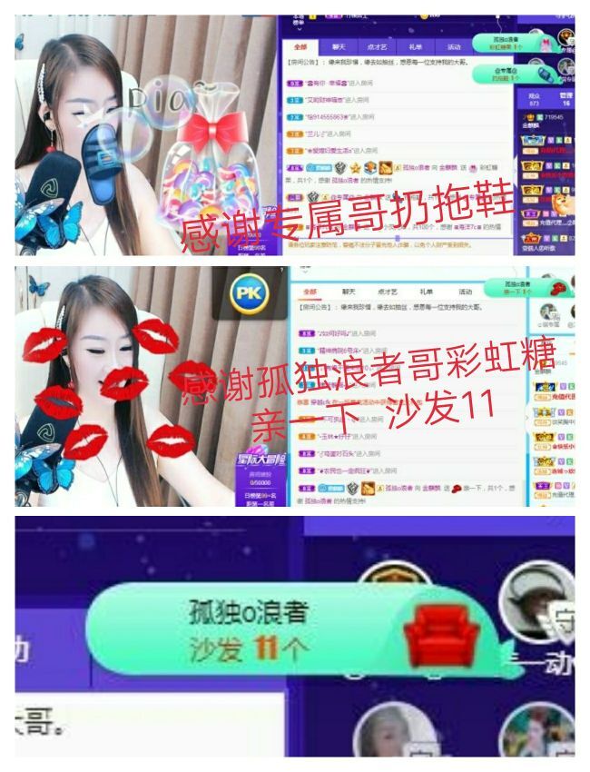 金麒麟🎤好运连连的图片