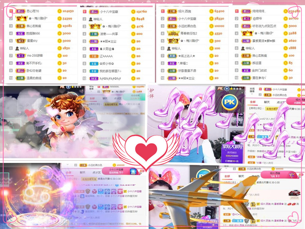 💕雲紫柔-唱歌💞的图片