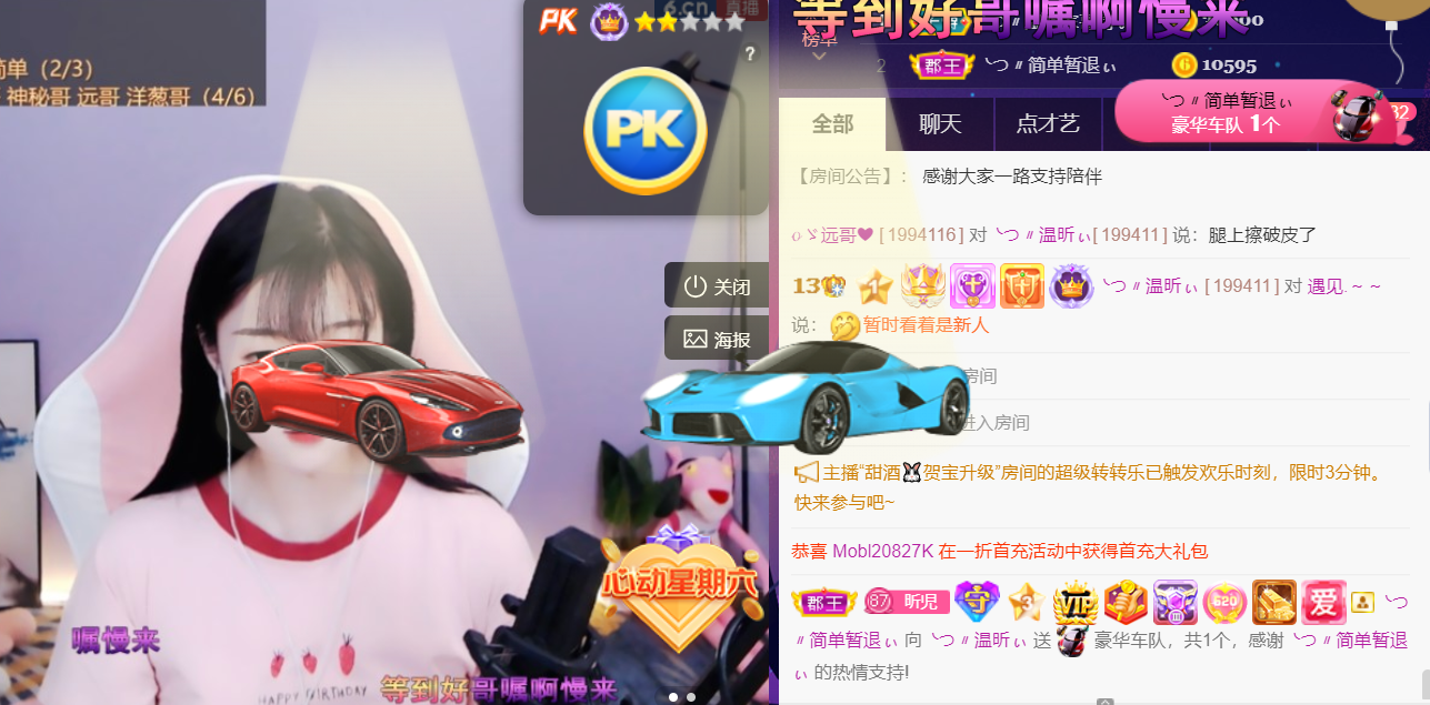 ╰つ〃薀昕🌷的图片