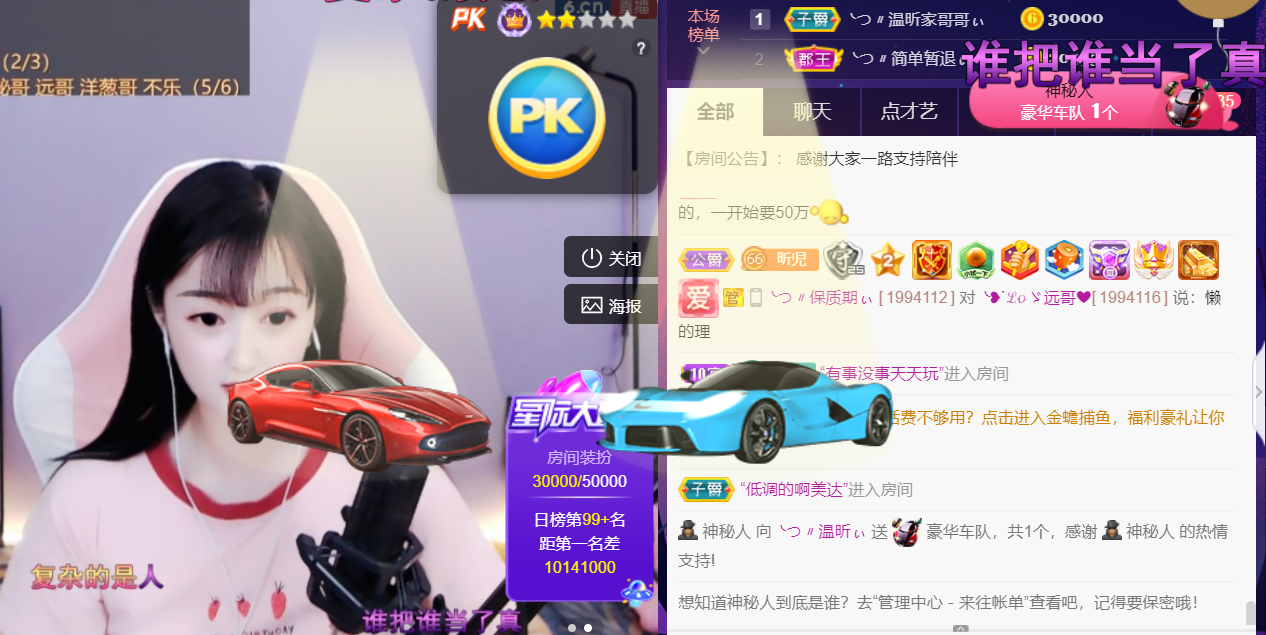 ╰つ〃薀昕🌷的图片