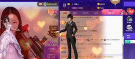 旺旺女孩☞主播照片