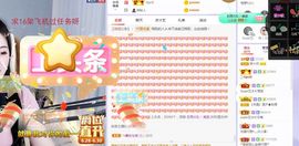 吴小优主播照片