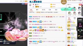 吴小优主播照片