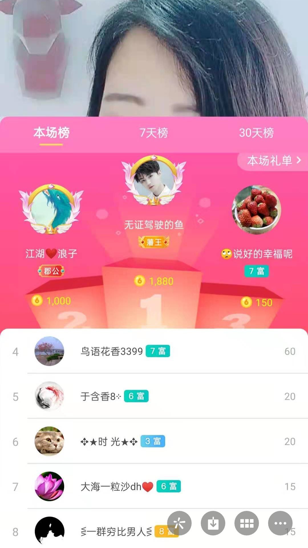 梦心💞缘于遇见的图片