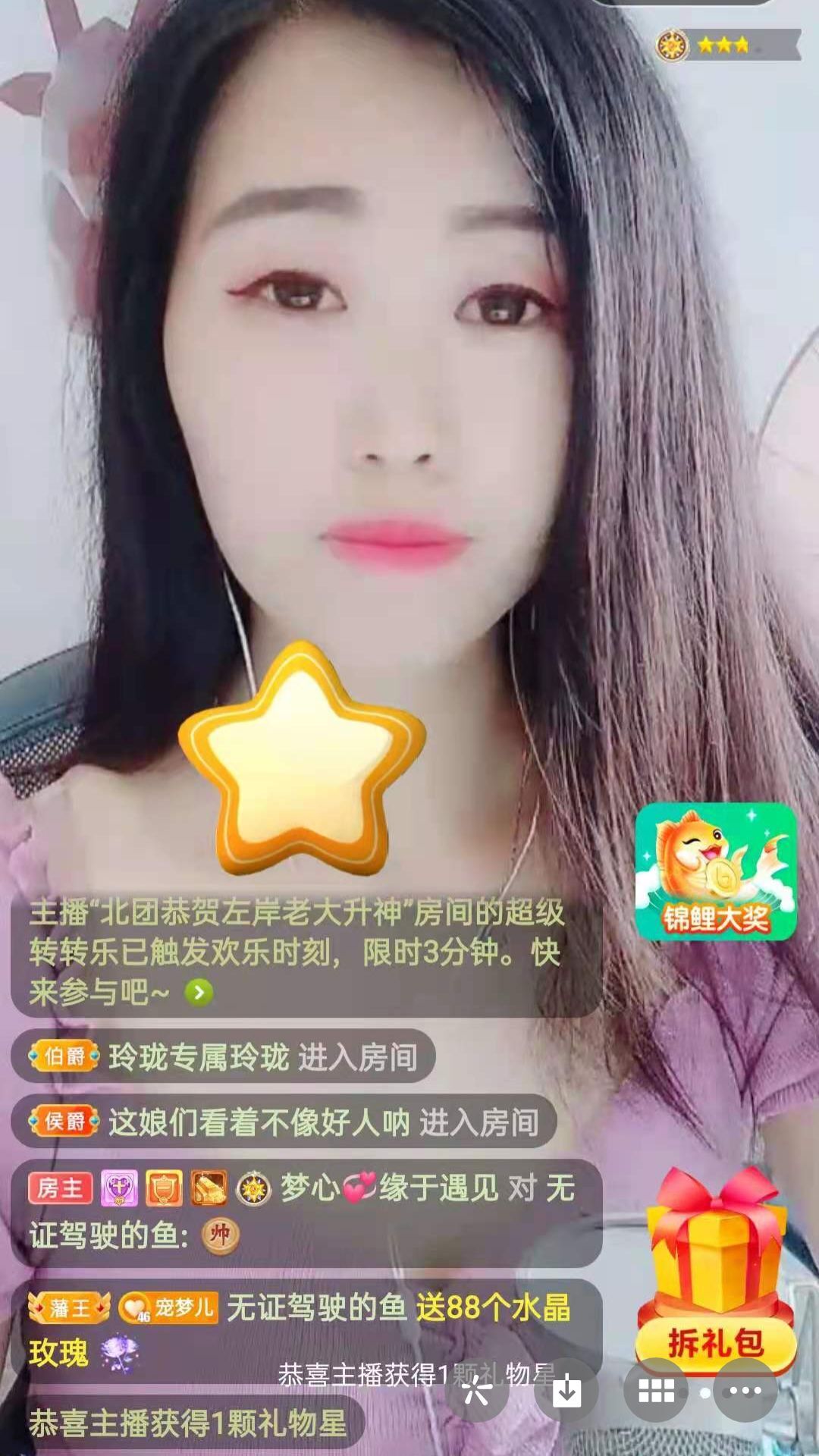 梦心💞缘于遇见的图片