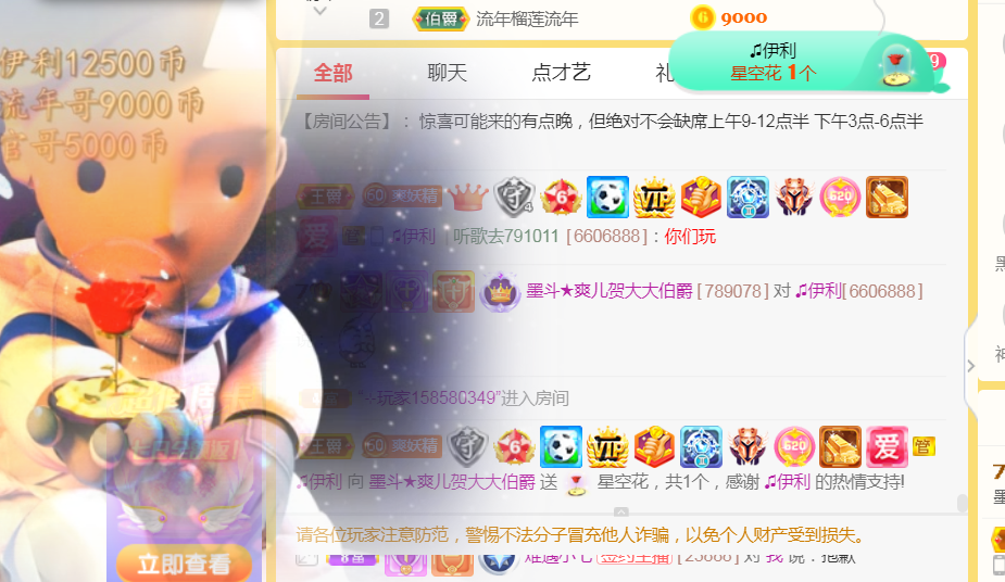 休，，，，，，的图片