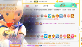 休，，，，，，主播照片