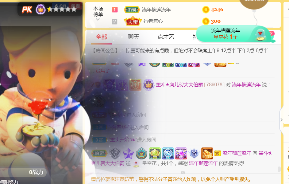 休，，，，，，的图片