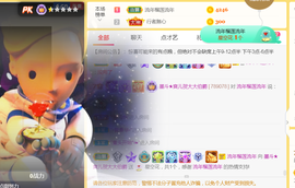 休，，，，，，主播照片