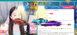 遇见❥暂休主播照片
