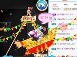 婉清感谢大家升级主播照片