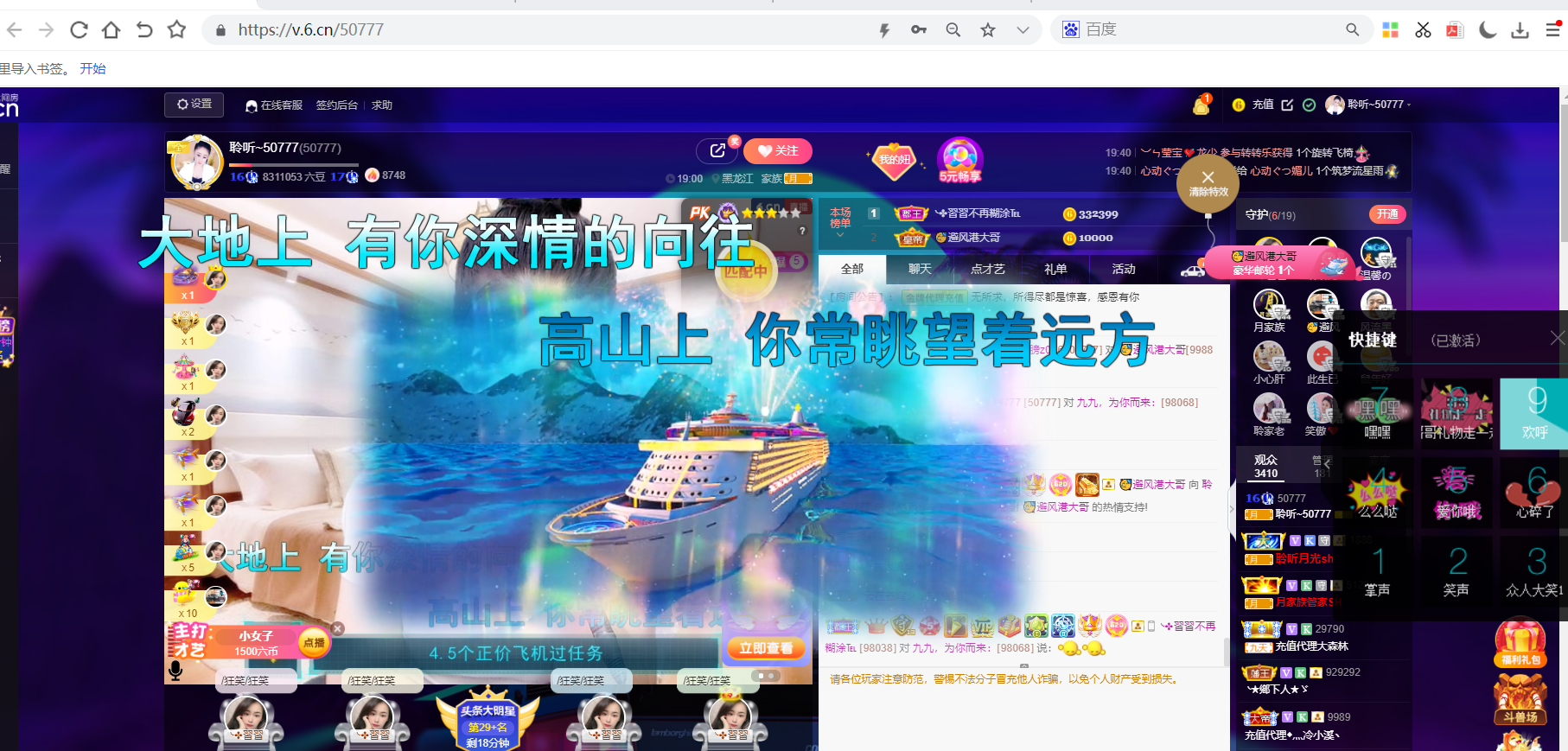 聆听~福妞儿的图片