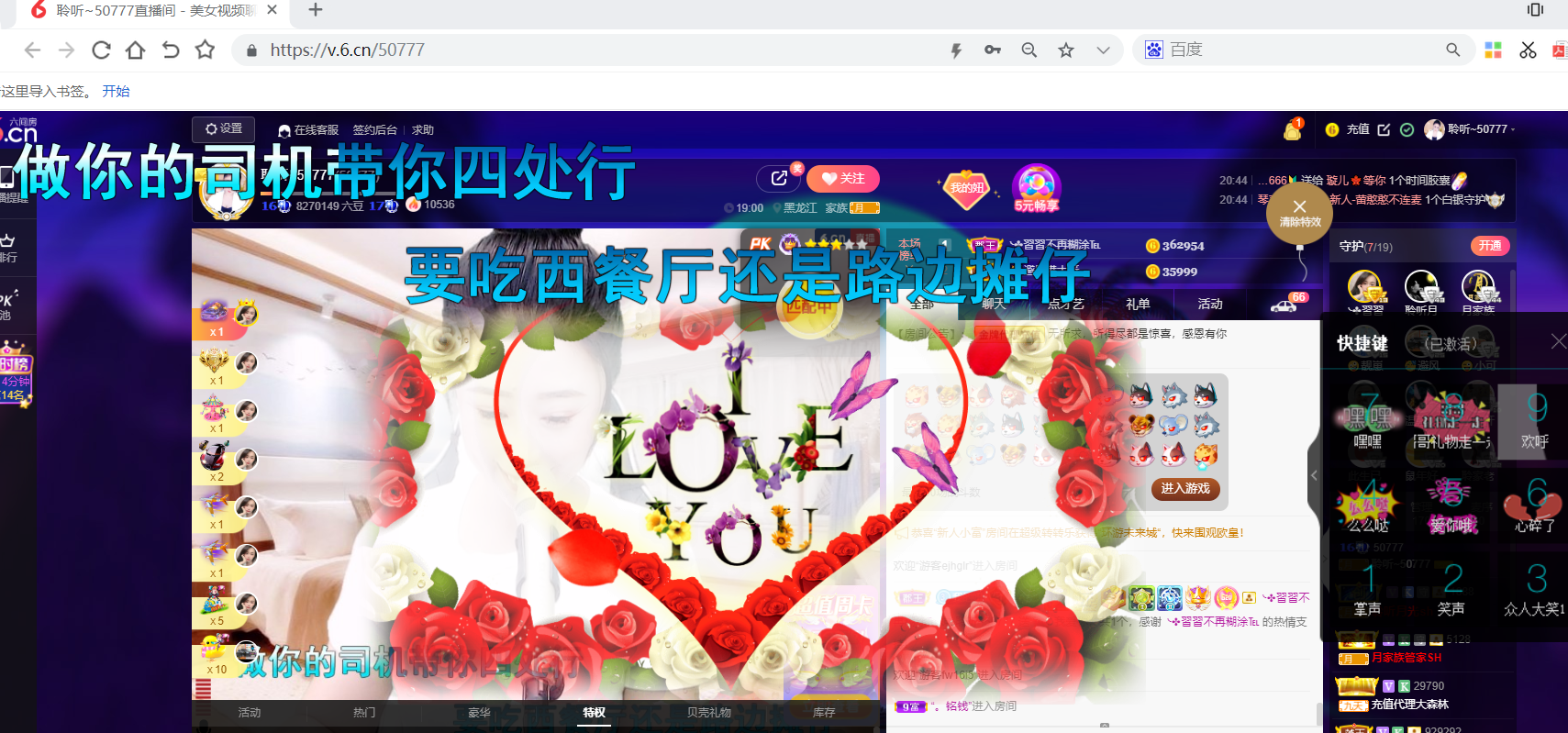 聆听~福妞儿的图片