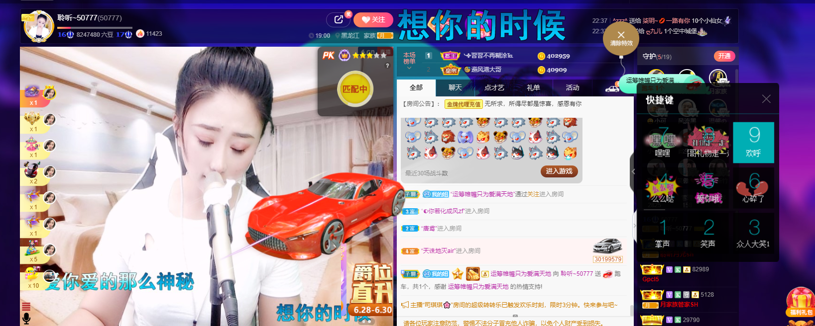 聆听~福妞儿的图片