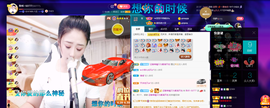 聆听~爱唱歌的图片
