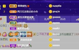 果果新号搜68073主播照片