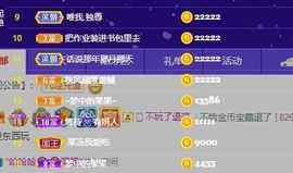 果果新号搜68073主播照片