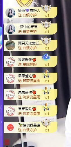 果果新号搜68073主播照片