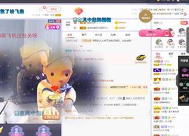 吴小优主播照片