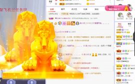 吴小优主播照片
