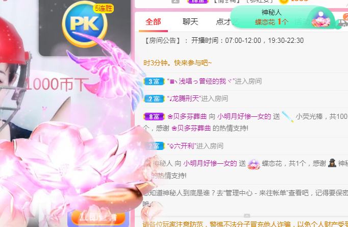 小明月℡的图片