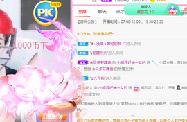 小明月、播早8-晚8主播照片