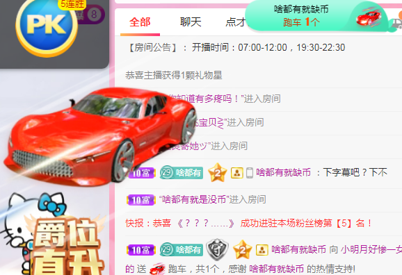 小明月℡的图片