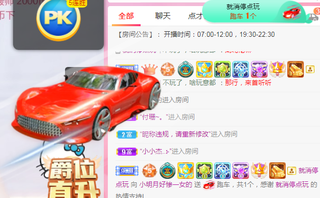 小明月℡的图片