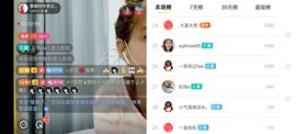 广西玲玲🌻主播照片