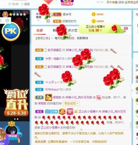 花无缺的故事结束啦主播照片