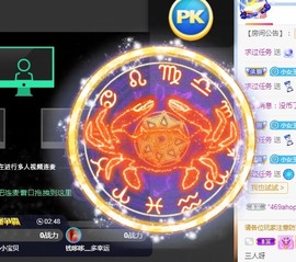 蓝小莓小朋友主播照片