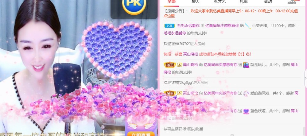 忆美❥❥❥的图片