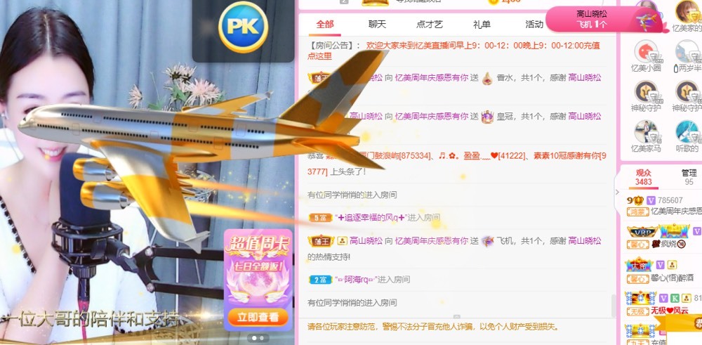 忆美❥❥❥的图片