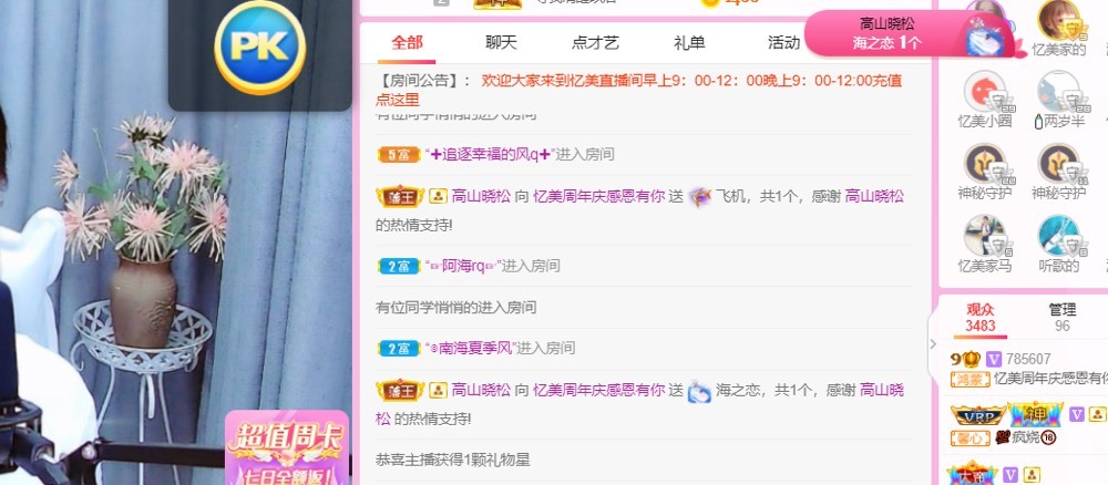 忆美❥❥❥的图片
