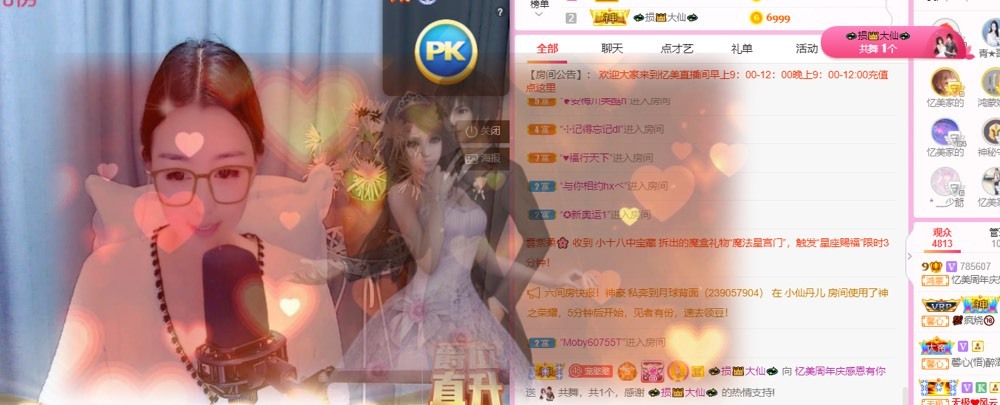 忆美❥❥❥的图片
