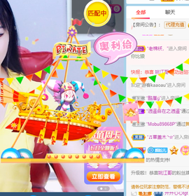 倾颜贺我杰哥荣升公爵的图片