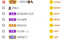 素雅依依暂休主播照片