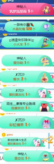 素雅依依暂休主播照片
