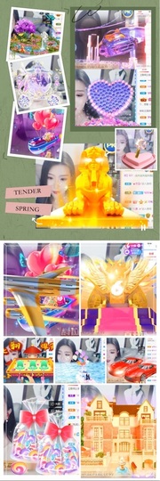 鑫儿～主播照片