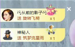菲儿♥好运来🌈的图片