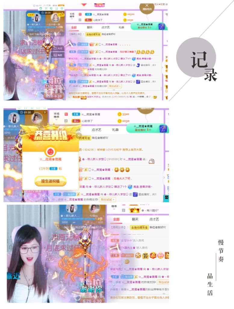 菲儿♥好运来🌈的图片