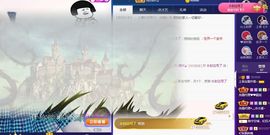 上官暂休(调整心态）主播照片