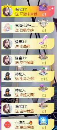 宝儿♚贺逛逛国公啦的图片