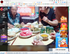 保利哥主播照片
