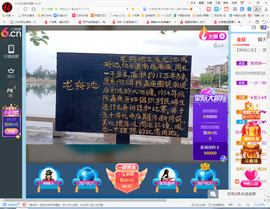 保利哥主播照片