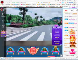 保利哥主播照片