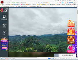 保利哥主播照片