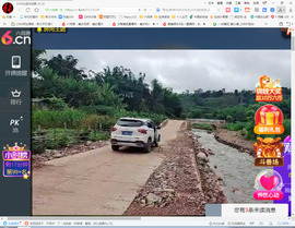 保利哥主播照片