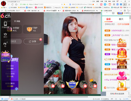 保利哥主播照片