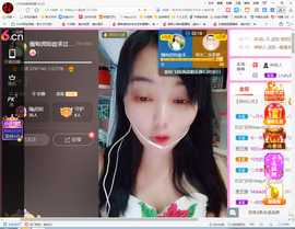 保利哥主播照片